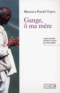 Gange ô ma mère