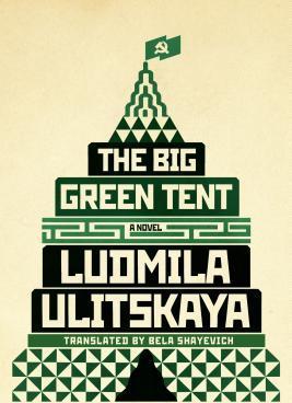 The Big Green Tent