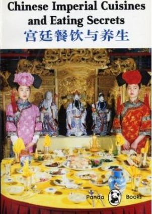 Chinese Imperial Cuisines and Eating Secrets